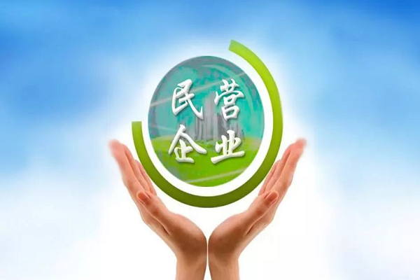商务部“家政信用查”上线消费者可查服务人员信用信息