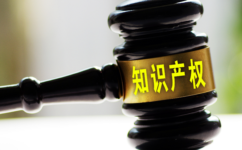 2024年全国知识产权宣传周活动启动